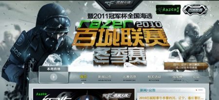 这不是神话