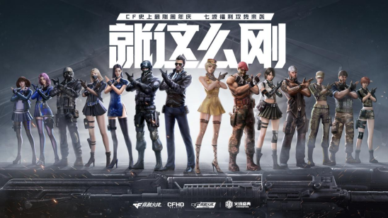 赛季中后段 赛季中后段